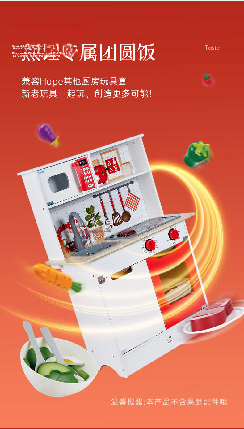 Hape (Germany) Children's Pretend Play Kitchen Toy Wooden Happy Time Food Kitchen Girl Gift E8791 12