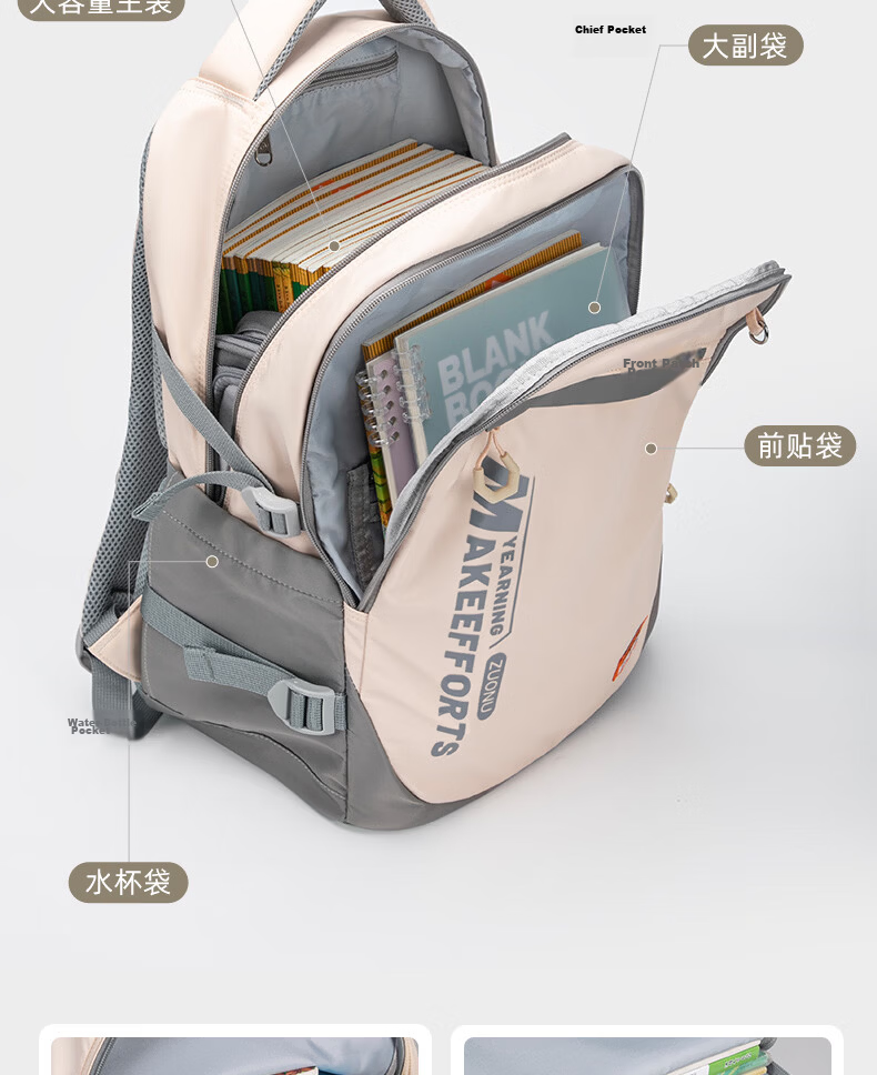ZUONU Middle School Student Backpack Large Capacity Multi-Compartment Backpack for Boys And Girls High School Students Simple Double Shoulder Bag Black 8