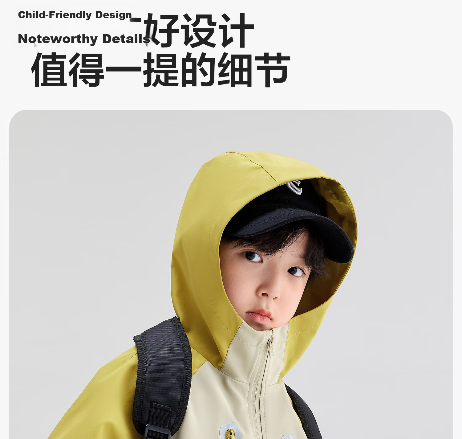Zuoxi Children's Windbreaker, 2026 New Style Boys' Jacket, Spring Outerwear, Windproof And Waterproof, Soft Shell Clothing for Boys, Yellow-Green, Size 110 21