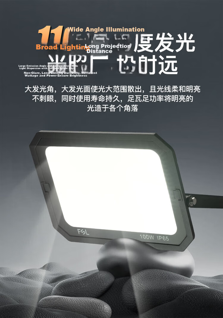 Foshan Lighting (FSL) LED Floodlight Spotlight Outdoor Garden Construction Site Lighting Outdoor Searchlight High Brightness IP65 Waterproof 150W Floodlight White Light 6500K 6