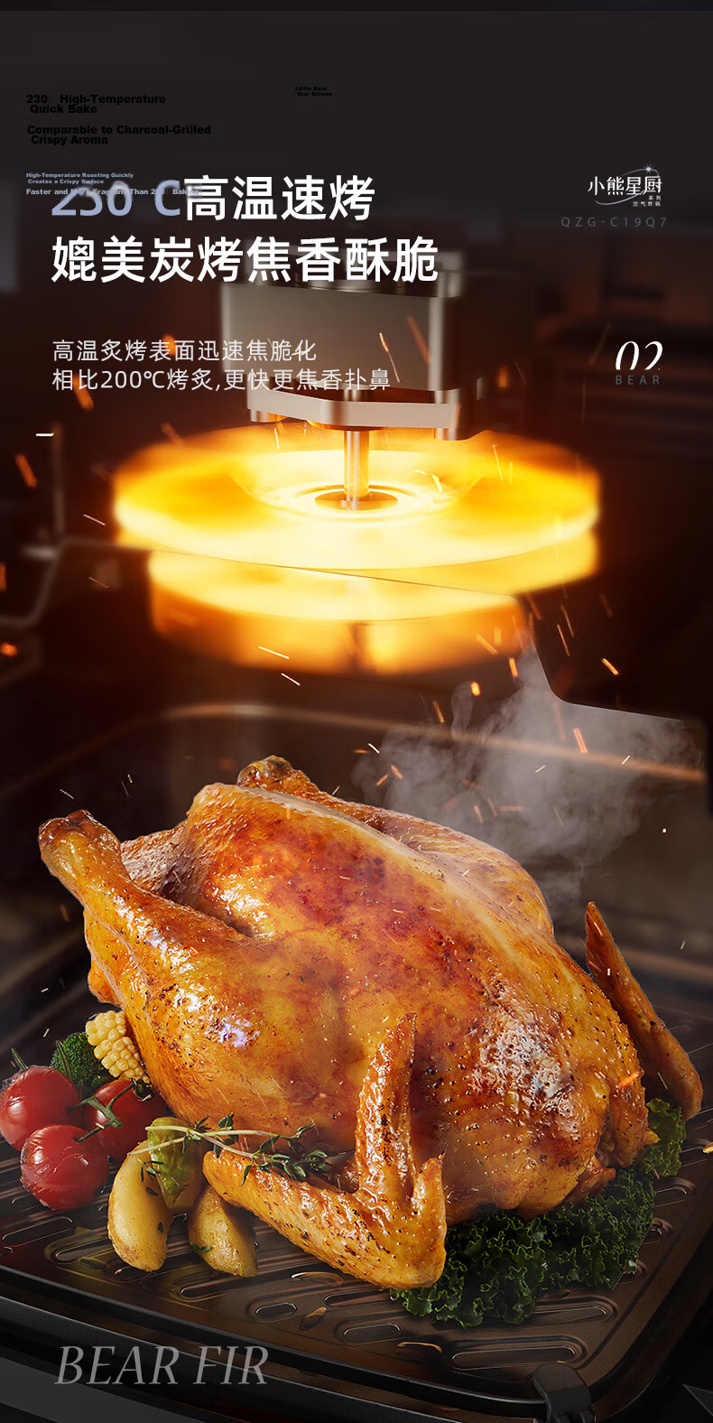 Bear Air Fryer, No Flipping Required, Dual-Speed Fan with Metal Interior, 6.2L Large Capacity for Home Use, Steam Tender Frying, Easy-To Visible All-In Fryer And Grill QZG-H16T5 6