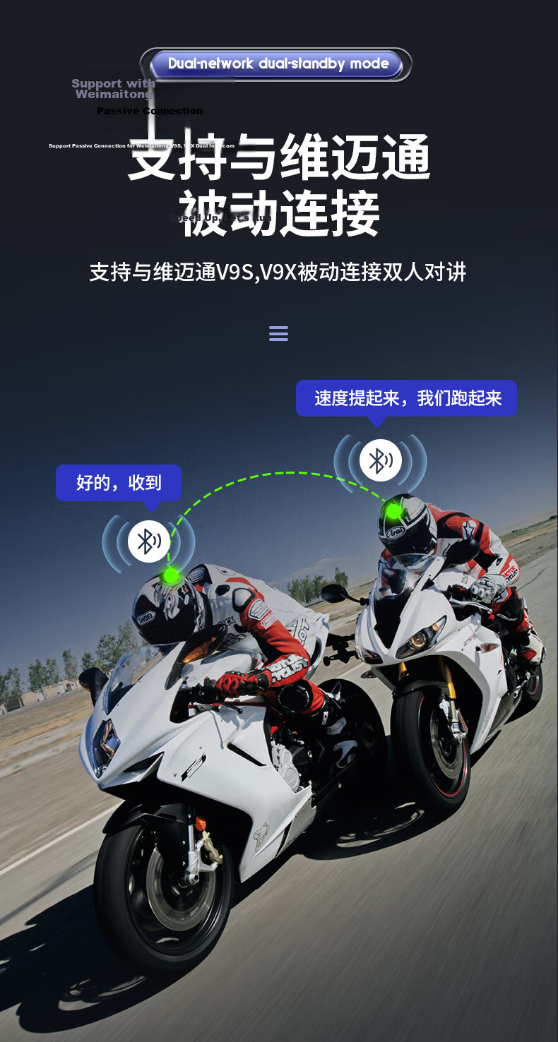 Hengjiang A30 Helmet Bluetooth Earphone Waterproof Long Battery Life Soft Mic 45H Playback for Delivery Riders 7