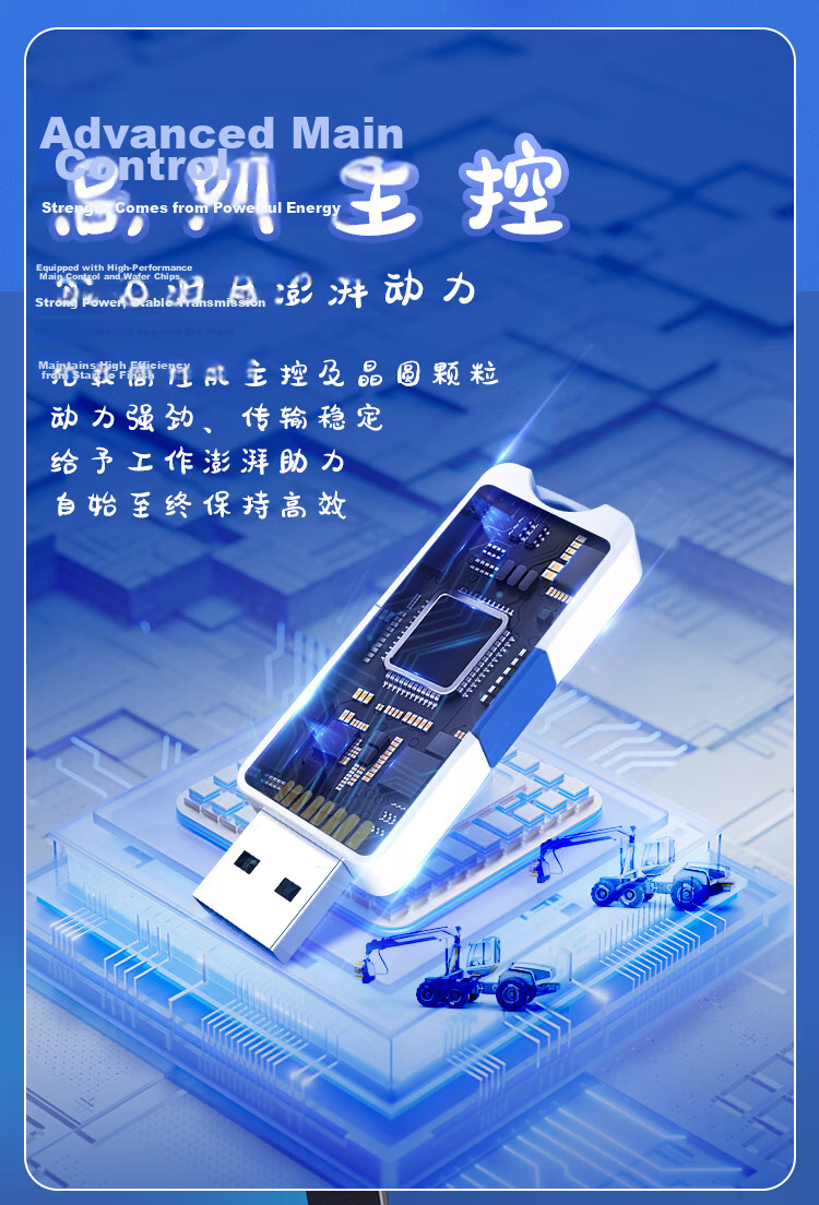 Netac 64GB USB 3.2 Flash Drive UM3 Car Music High-Speed Transfer with Built-in Encryption Software Secure Backup 5