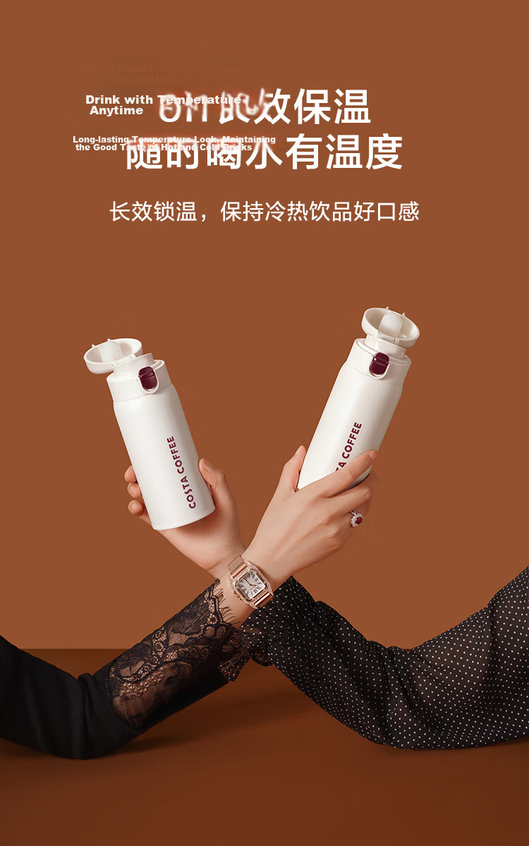 JD Jingzao Insulated Mug [COSTA Collaboration] Flip Lid Portable Stainless Steel Coffee Cup 350ml 7