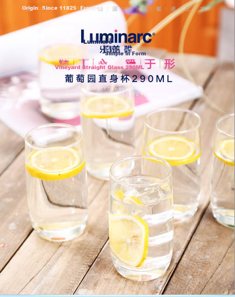 Luminarc Glass Drinking Cups Straight Tumbler Water Tea Cups Large Capacity Milk Juice Bubble Tea Beverage Cups 290ml 6pcs 1