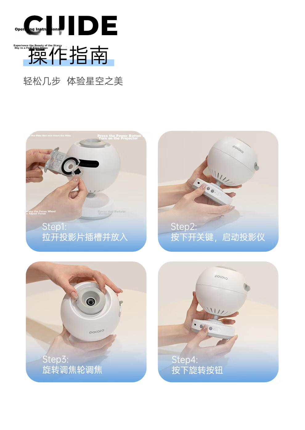 POCOCO Starry Sky Projector Night Light Bedroom Atmosphere Small Night Lamp Gift for Girlfriend Qixi Festival Starry White 19