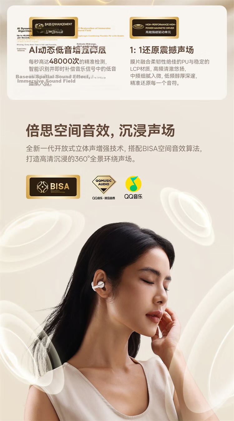 BASEUS MC1 AI Translation Bluetooth Headphones, Clip-On Open-Style Non-In Small Cloud Air Conduction Sports Call Noise Reduction, Suitable for Apple And Huawei Phones 31