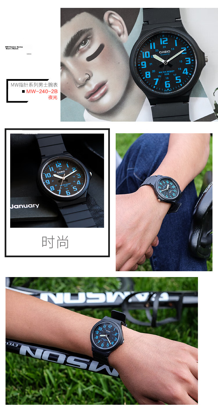 CASIO Men's Black Analog Watch Student Exam Mid-High School Unisex Couple Quartz Watch MW-240-1E2 10