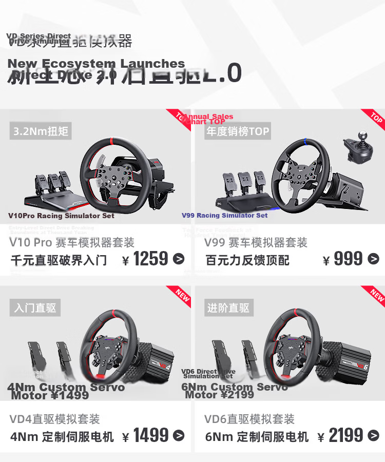 PXN-A7 H-Shifter Gaming Steering Wheel 6+1 Gear Shifter Reverse Gear 1