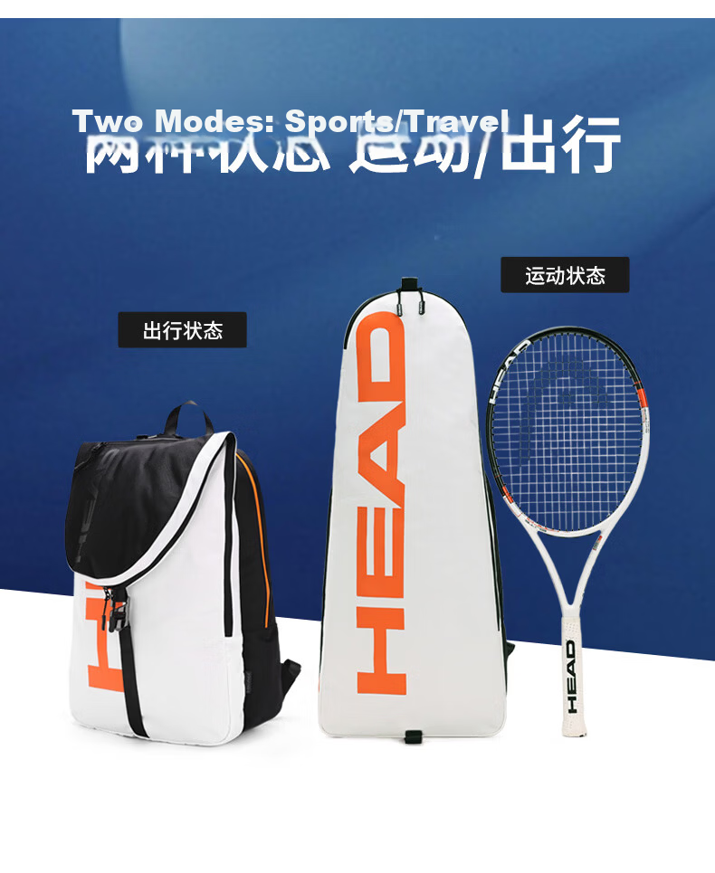 HEAD Multifunctional Sports Racket Bag Large Capacity Backpack Professional Badminton Racket Double Shoulder Bag for Men and Women 6