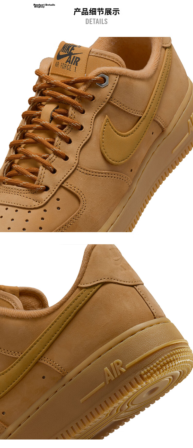 Nike Women's Air Force 1 AF1 Sneakers FZ7372-200 Wheat Color Size 35.5 2
