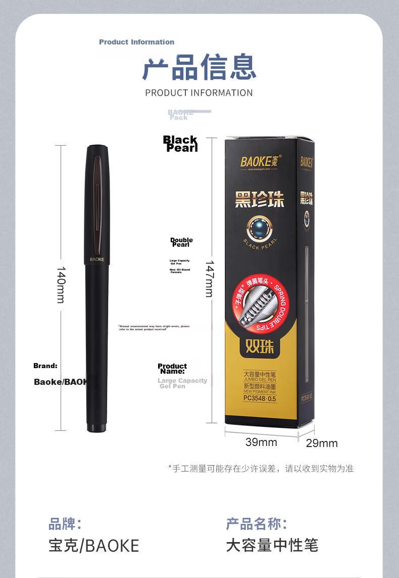 BAOKE PC3568 0.7mm High Capacity Black Gel Ink Pen Office Signature Pen 6pcs/Box 13