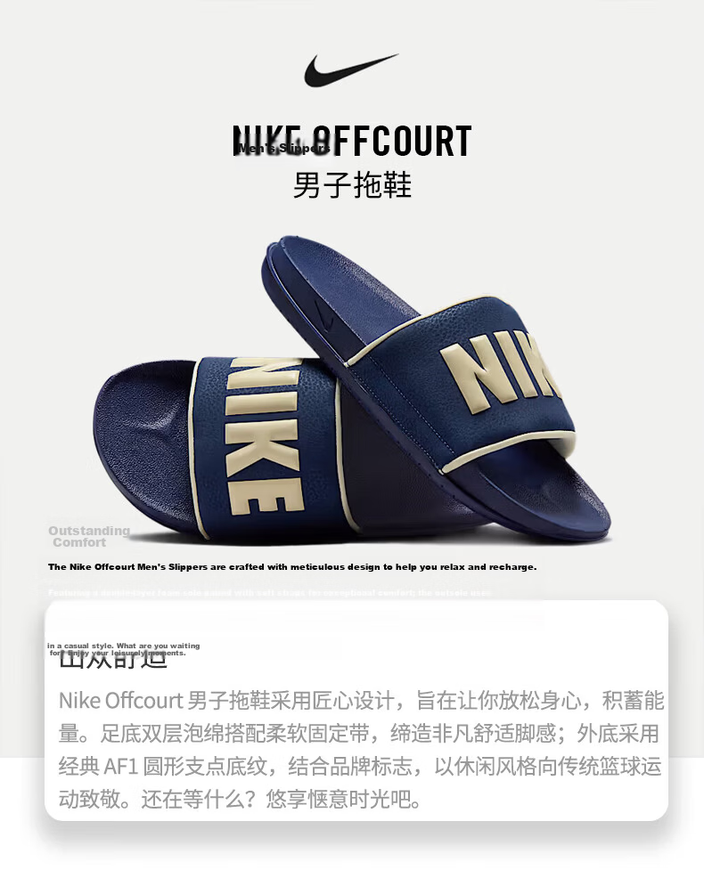 NIKE Men's Slippers, Slide Sandals, OFFCOURT Sneakers, BQ4639-409 Navy Blue/beige, Size 40 1