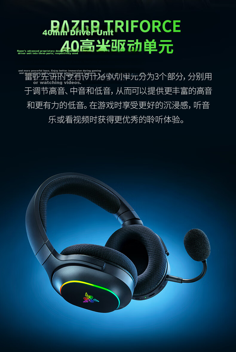 Razer Barracuda X Phantom White Wireless Gaming Headset Noise-Cancelling Microphone Multi-Platform Compatible for Call of Duty: Modern Warfare II 6
