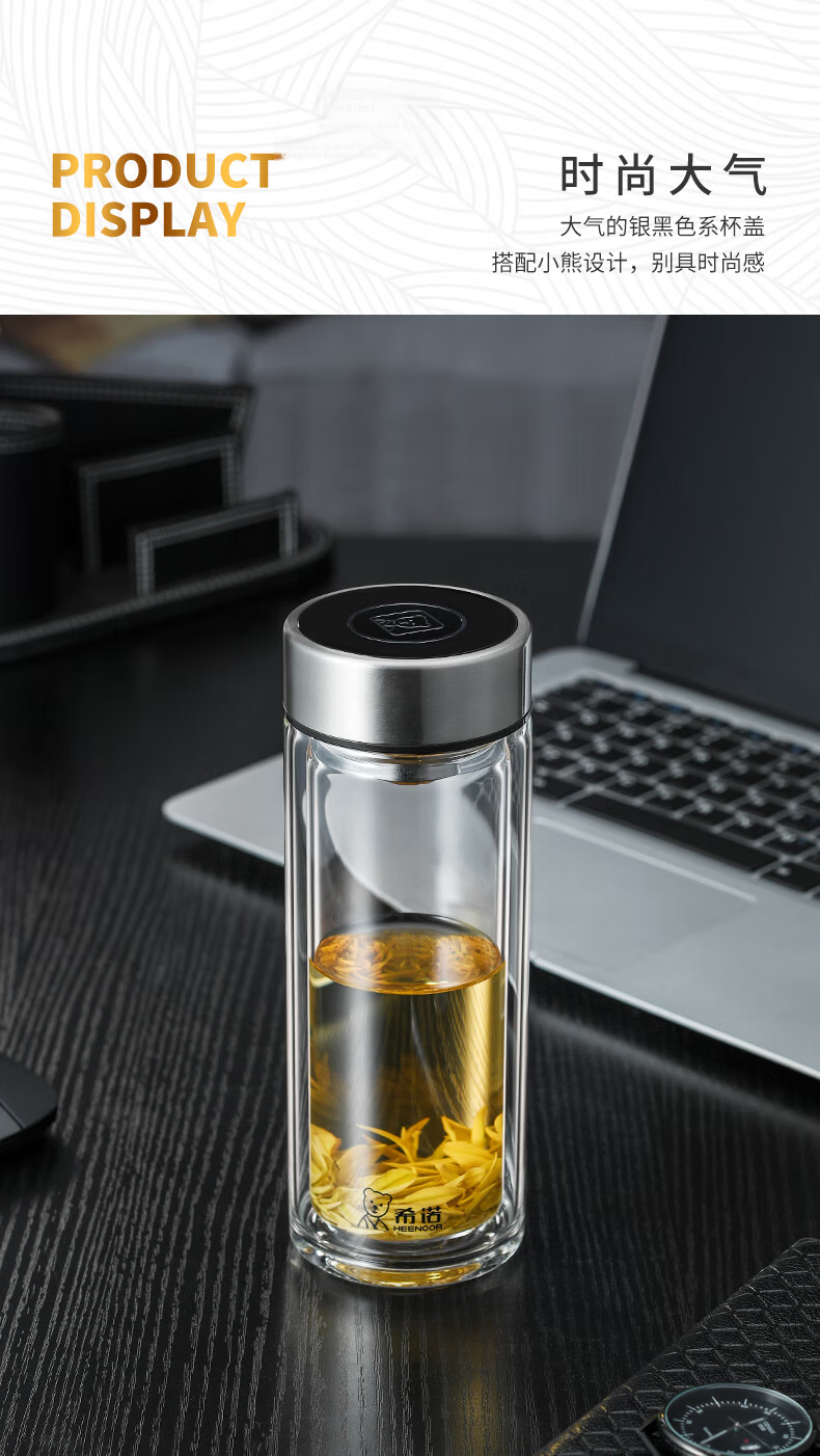 Heenoor Double Layer Glass Cup for Men Home Office Tea Brewing Cup Car Filter Water Cup Teacher's Day Gift XN-6596 3