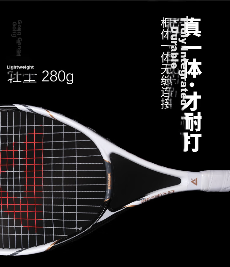 Peak Professional Carbon-Aluminum Tennis Racket Unisex Single Self-Practice Rebound Training Set White Blue 2