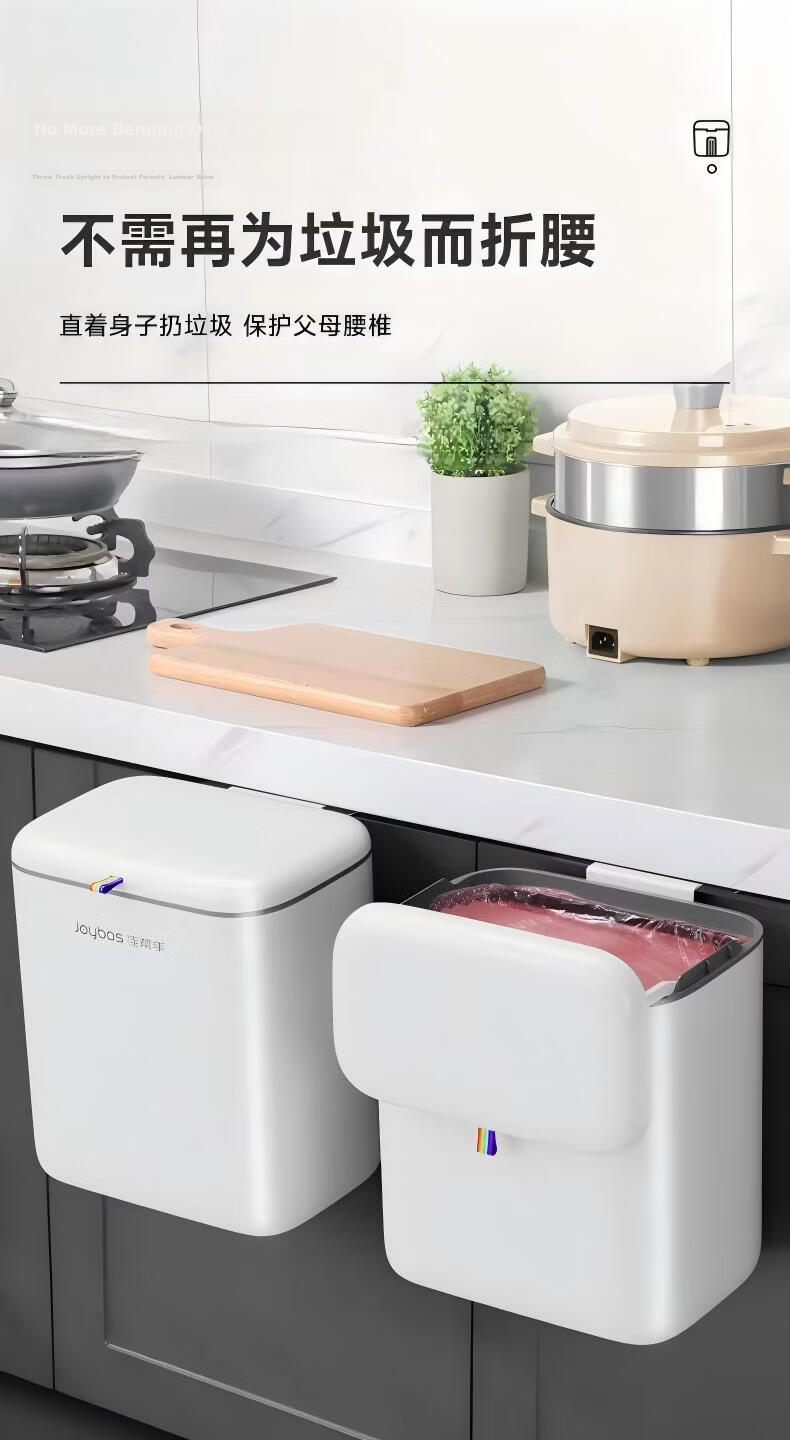 Jiabangshou Kitchen Trash Can, 5L Capacity, with Lid, Small Size, Cabinet Door-Mounted Or Wall-Hanging, Suitable for Bathroom And Living Room, Popular Hanging Desig 5