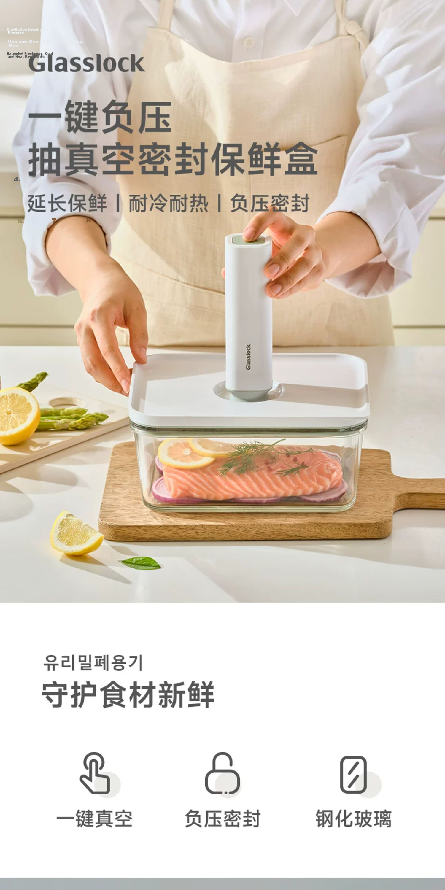 GLASSLOCK Vacuum Storage Container, Large Capacity Food Preservation Box for Home Use, Microwave-Safe Glass Storage Jar, 700ml 1