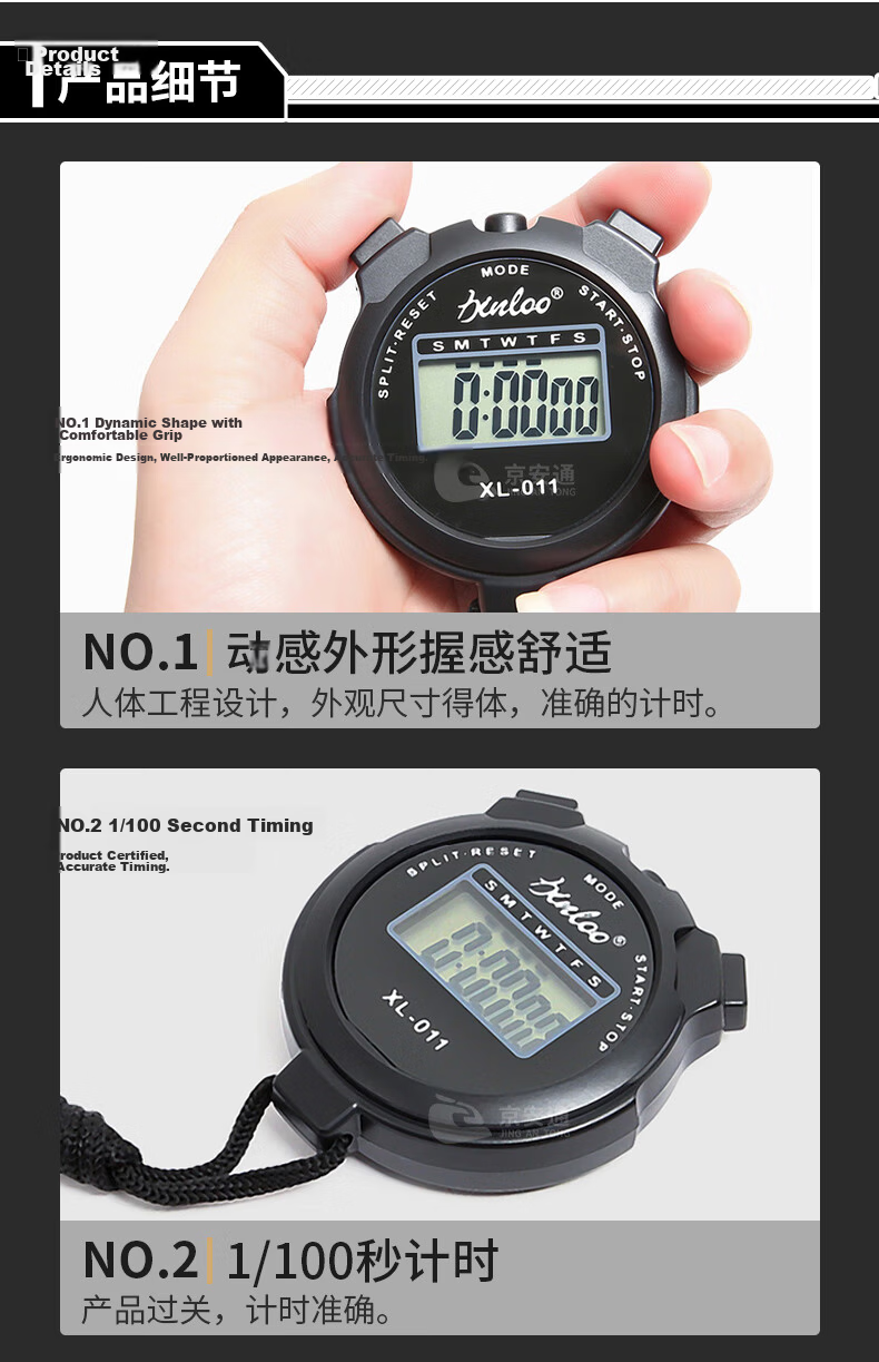 Jingantong Metal Stopwatch, Electronic Timer, Multifunctional for Running, Track And Field, Swimming Competitions, Coaching, 3 Rows 100 Laps 3