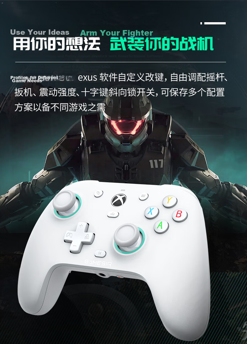 GAMESIR G7 SE Microsoft Licensed Xbox Wired Game Controller Hall Joystick for PC Xbox Series X/One Racing Steam It Takes Two Black Myth Wukong 17