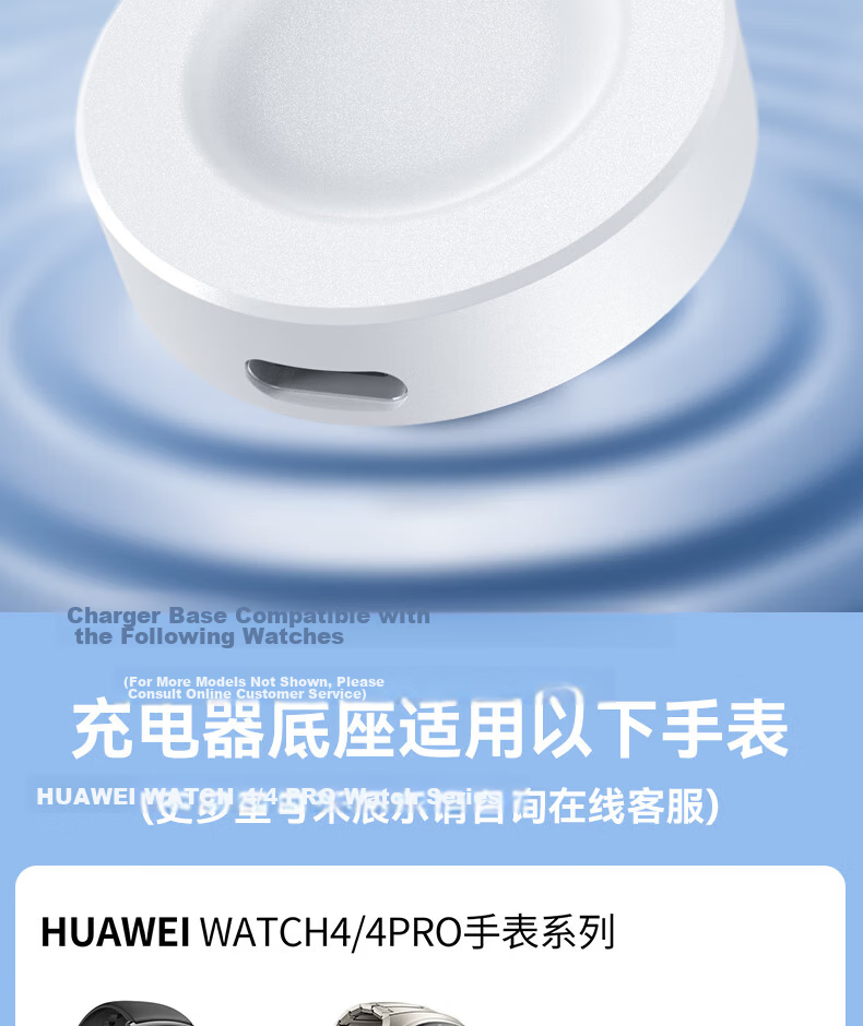Shixian Huawei Watch D2 Charger Magnetic Charging Dock for Huawei Watch D2 Blood Pressure Smartwatch and Huawei Watch D Series 17