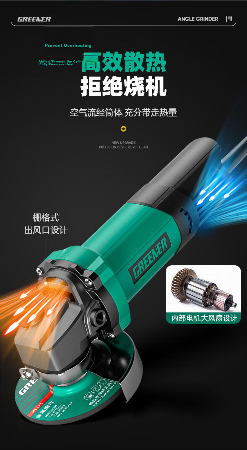 Green Forest 800W High Power Angle Grinder Cutting Polishing Electric Tool 8