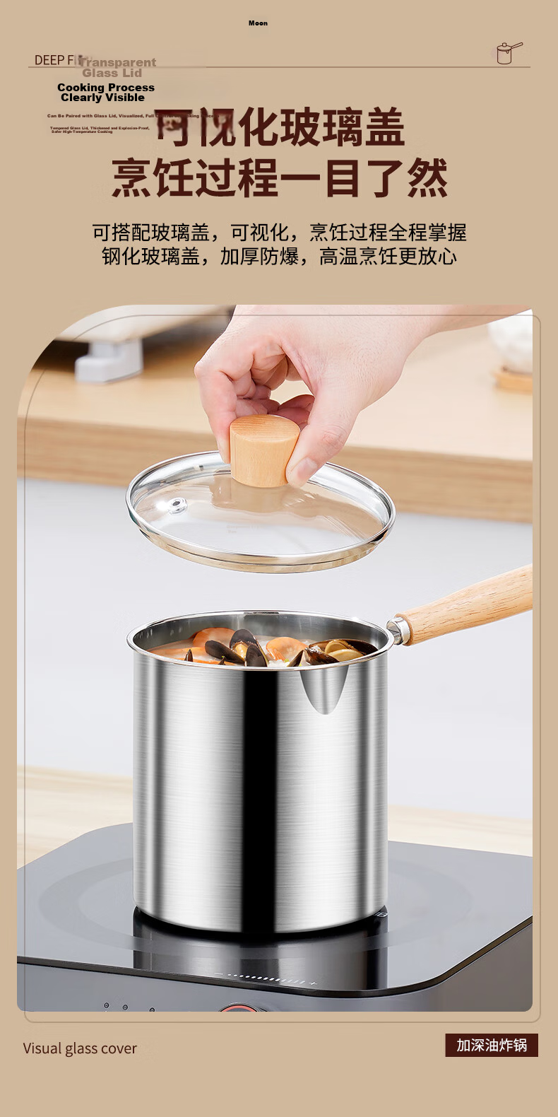 KEGOO 304 Stainless Steel Deep Fryer Home Small Fryer with Oil Filter Net for Skewers Tempura and Fried Eggs KG544 15