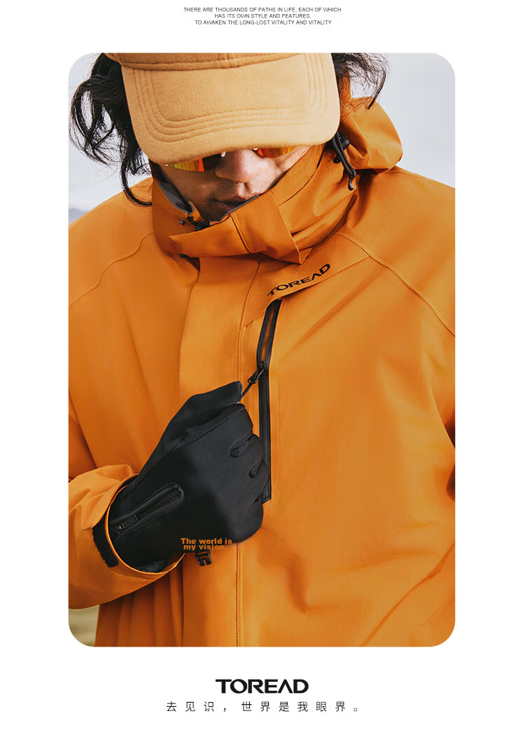 TOREAD Men's Outdoor Three-In Fleece Jacket, Detachable Two-Piece Set, Windproof, Warm Mountaineering Suit, Cold-Resistant Outerwear 51