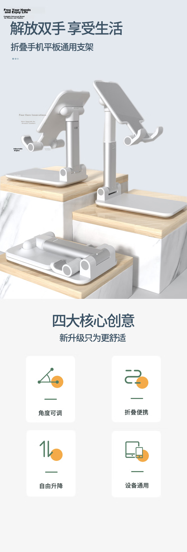 Maikuqi Foldable Adjustable Desktop Phone Stand Telescopic Lift Support Holder for iPad Tablet Lazy Mini Multifunctional Universal Phone Holder Pearl White 1