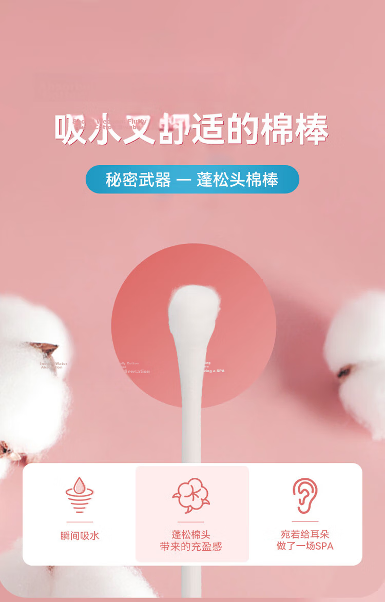 Watsons Cotton Swabs 300 Count, Ear Cleaning Makeup Remover Cotton Buds, Lint-Free Cotton Swabs 2