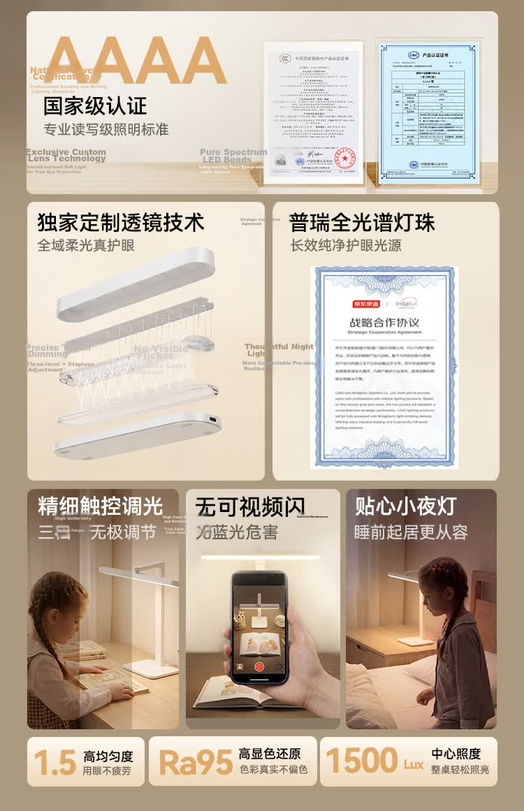 JD Jingzao Progress Desk Lamp Smart AI Edition JoyInside Large Model Full Spectrum Eye Protection 0 Blue Light Intelligent Dimming 3