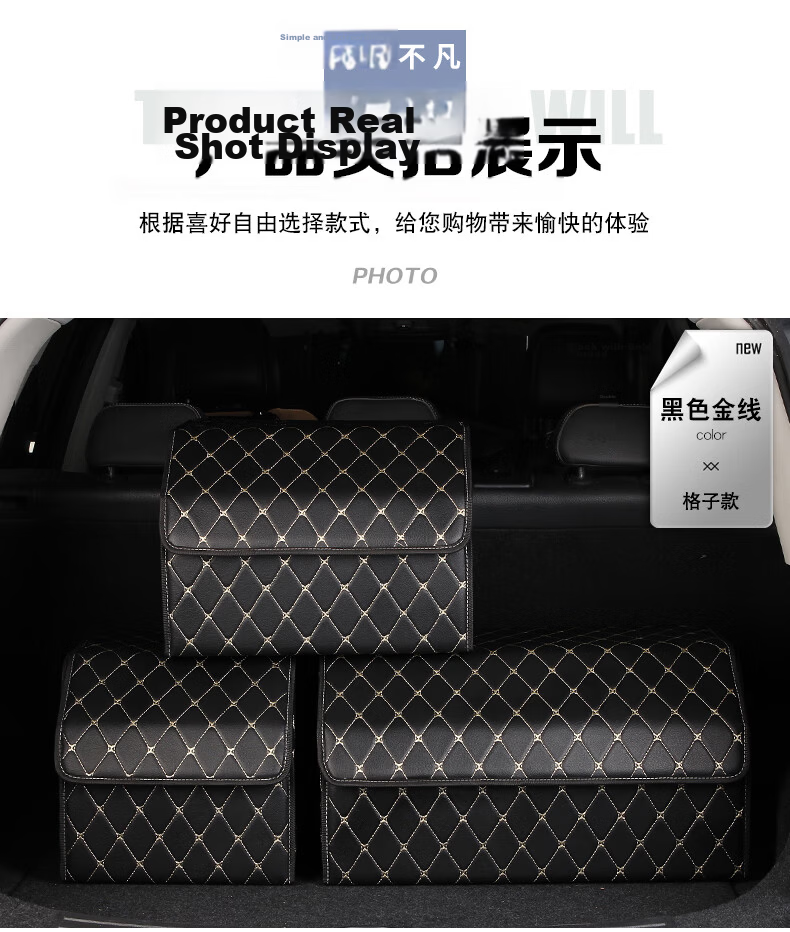 Daopushi Car Storage Box, Multifunctional Folding Organizer, Trunk Storage Container (Black, Gold Line), Medium Size 11
