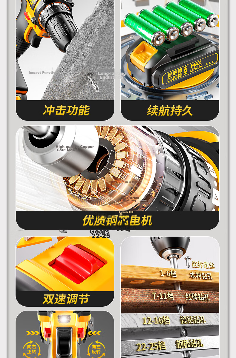 Aired Lithium Battery Cordless Electric Drill Household Rechargeable Multi-Function Wall Drilling Electric Screwdriver Power Tool 5
