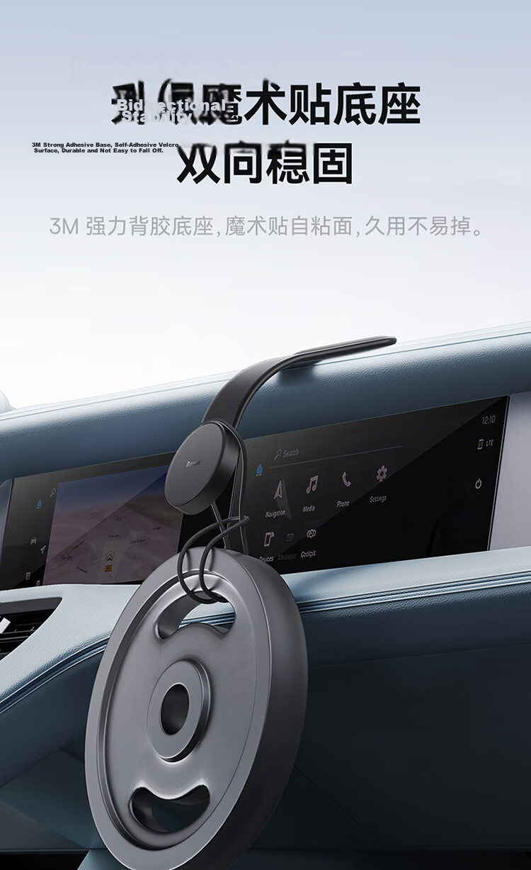 BASEUS Car Magnetic Phone Holder for Vehicles 15