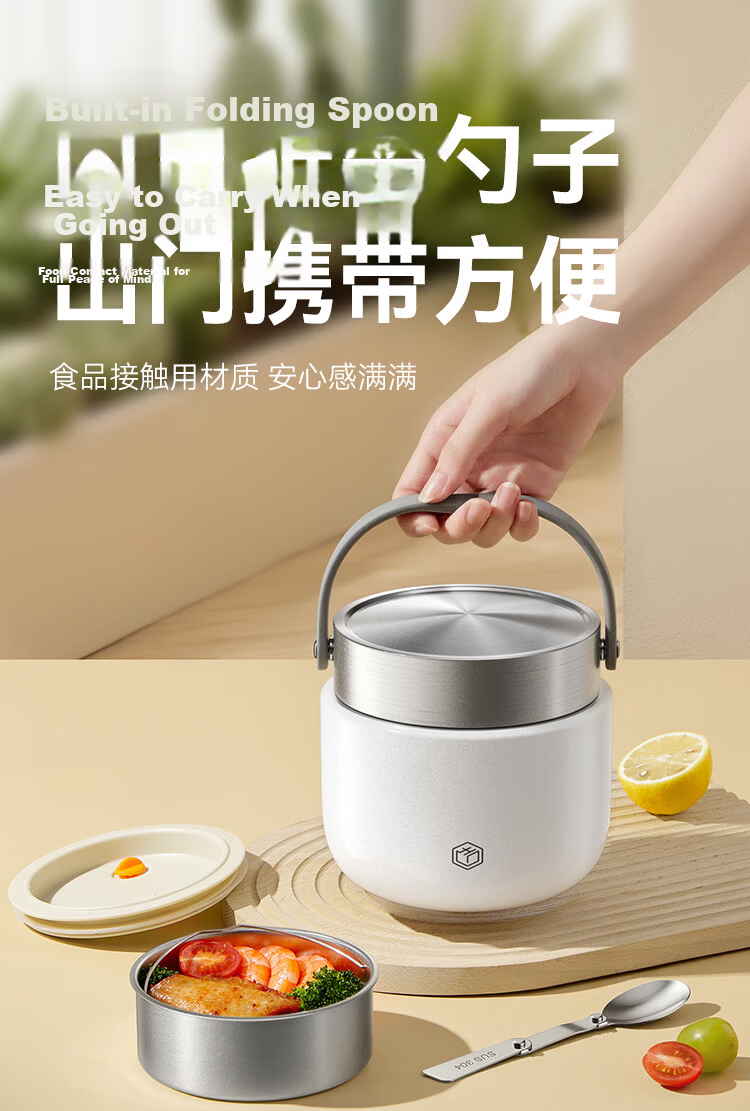 JD Jingzao Insulated Lunch Box Insulation Bucket 304 Stainless Steel Double Layer 1.2L with Spoon for Office Workers and Primary Students 7