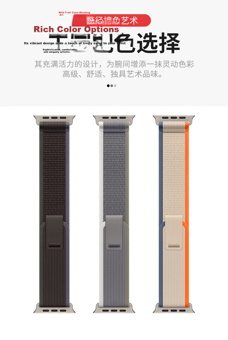 BHO Compatible Apple Watch Band for Apple Watch S12/Ultra4 Wild Trail Loop Band, IWatch S11/S10/9/8/SE3/Ultra3/2 Nylon Strap 8