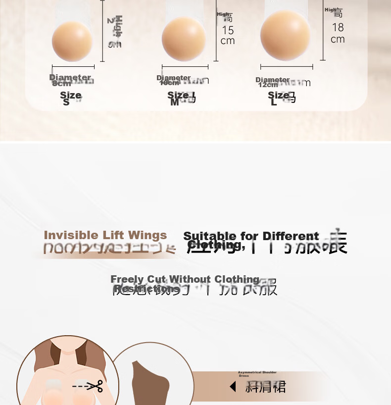 Vcn Pink Muscle Lifting Breast Pads - Size S [Natural Skin Tone], Breast Stickers for Women, Wedding Dress Use, Lifts Large Breasts, Prevents Sagging, Prevents Nipple Show-through 6