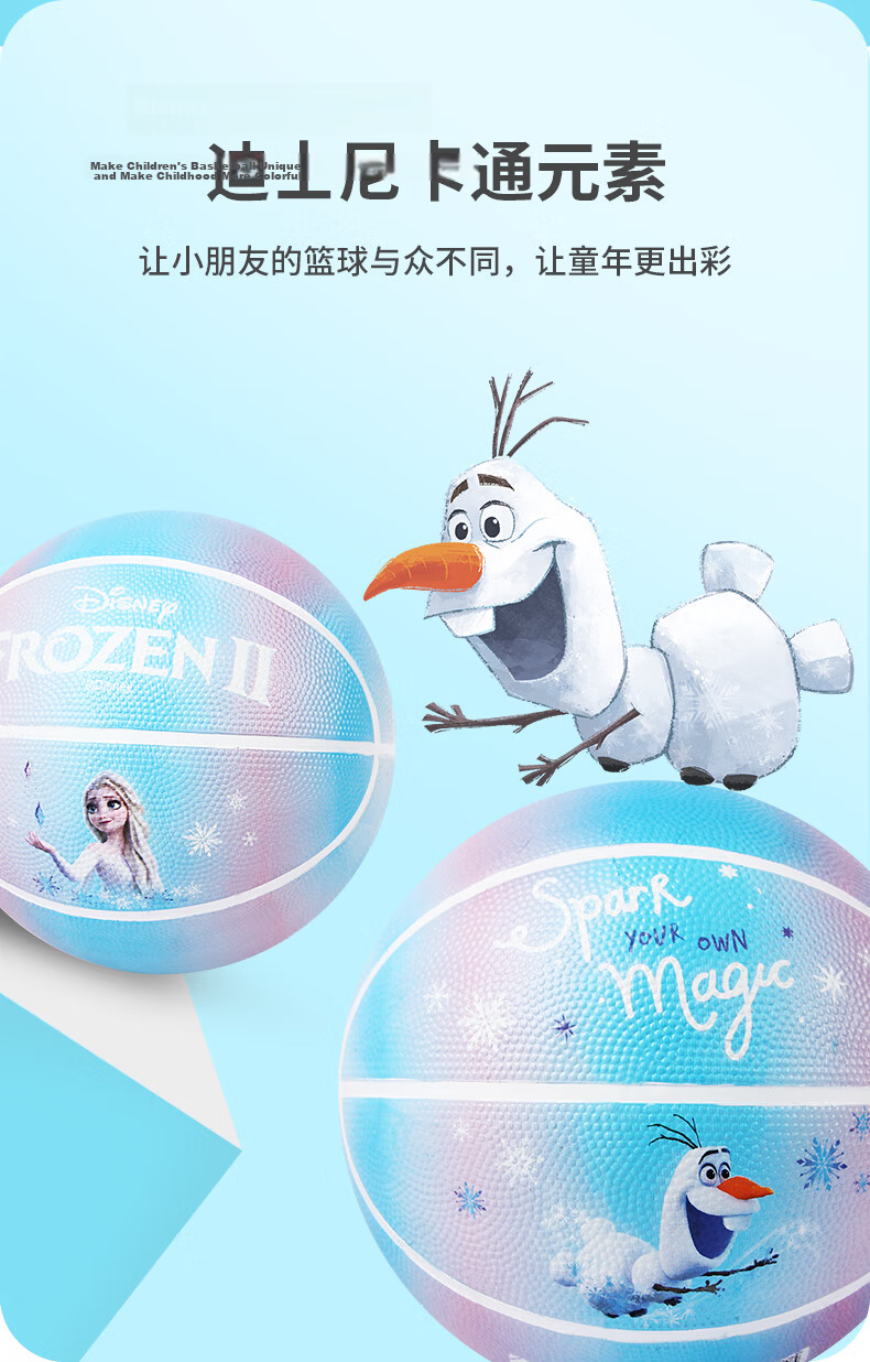 Mesuca Frozen 5 Foam Rubber Basketball Children's Toy Ball Girl Gift DAA20201-Q 3