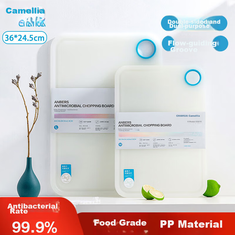 CHAHUA Double-Sided Ag+ Silver Ion Antibacterial Cutting Board, Chopping Board for Meat and Fruits