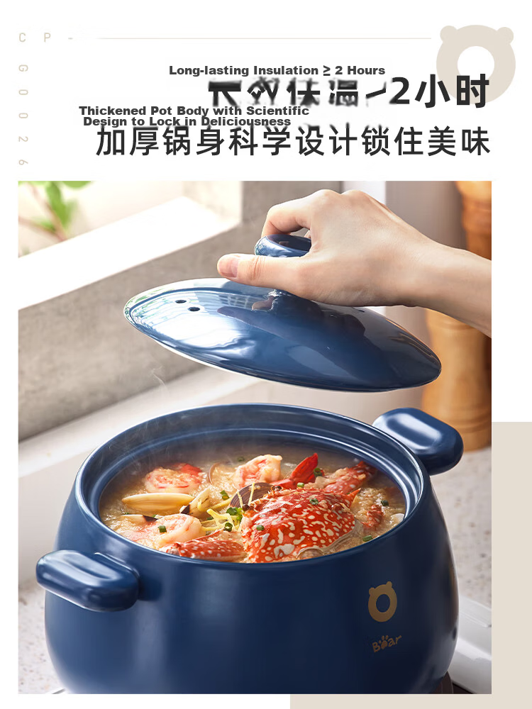 Bear Clay Pot, Soup Pot, Heat-Resistant And Crack-Resistant, 2.5L Small Clay Pot, Wide-Mouth Stew Pot, Ceramic Pot, G0026-P01 10