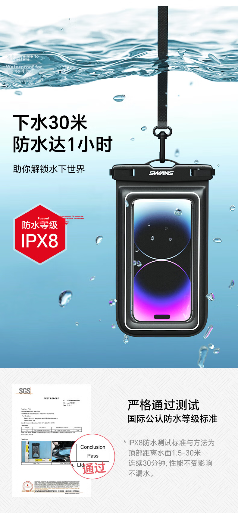 SWANS Waterproof Phone Pouch Touchscreen Large Size with Lanyard Waterproof Case for Hot Springs Underwater Photography Diving Swimming Cycling White 4