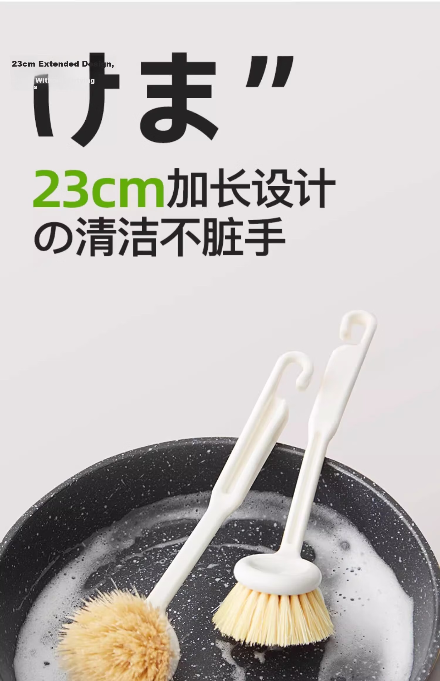 Little Seal Japanese Long-handled Pot Brush Kitchen Special Non-stick Pot Coconut Palm Brush Pot Artifact Non-stick Pot Sword Hemp Dishwashing Brush 17