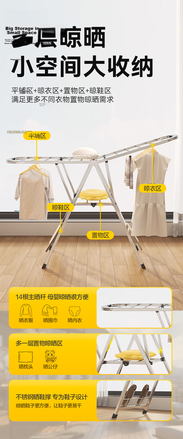 JD Jingzao 1.6m Stainless Steel Foldable Floor Clothes Drying Rack Wing-Shaped Hanger Stand 7