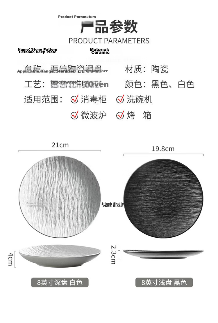 Chuanqi Ceramic Dinner Plates 8-inch 2pcs (Black + White) Japanese Style Steak Plate Fruit Plate Large Flat Plate Rock Texture 8