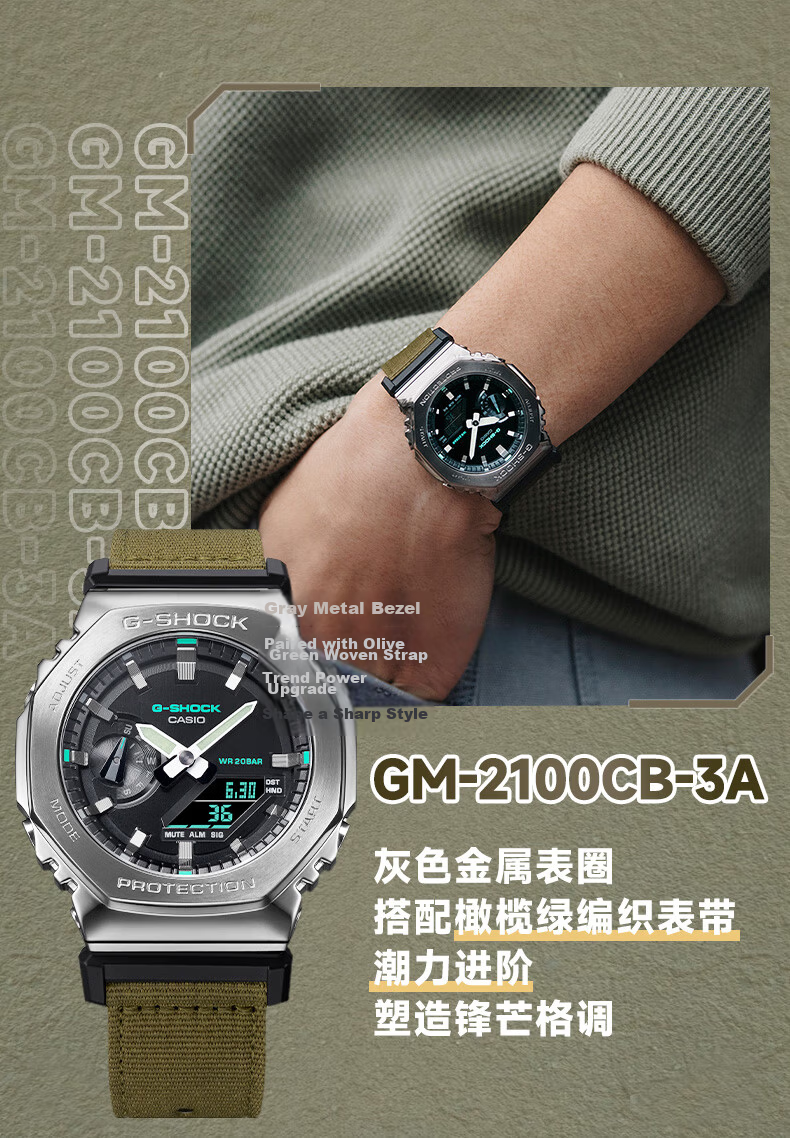 CASIO G-SHOCK Men's Watch GM-2100CB-3 Metal Octagonal Woven Band Sports Electronic Japanese-Korean Style Gift for Boyfriend 6