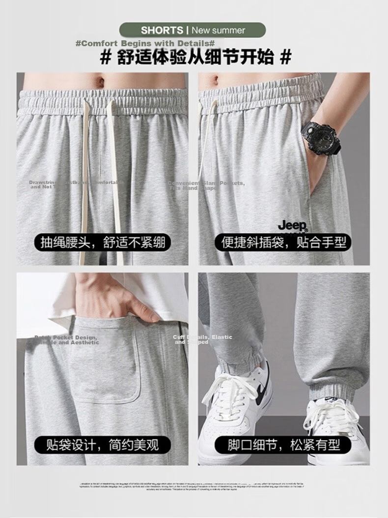 JEEP SPIRIT Men's Sweatpants, Summer Loose-Fit Joggers, Casual Pants, Versatile Comfortable Trousers for Men, Gray, Size L 4