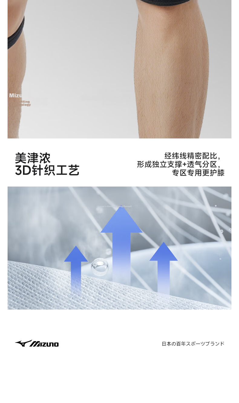 MIZUNO Patella Strap Knee Brace Patellar Tendon Support Compression Band Running Sports Protection 0027-00F Black Single Piece 7