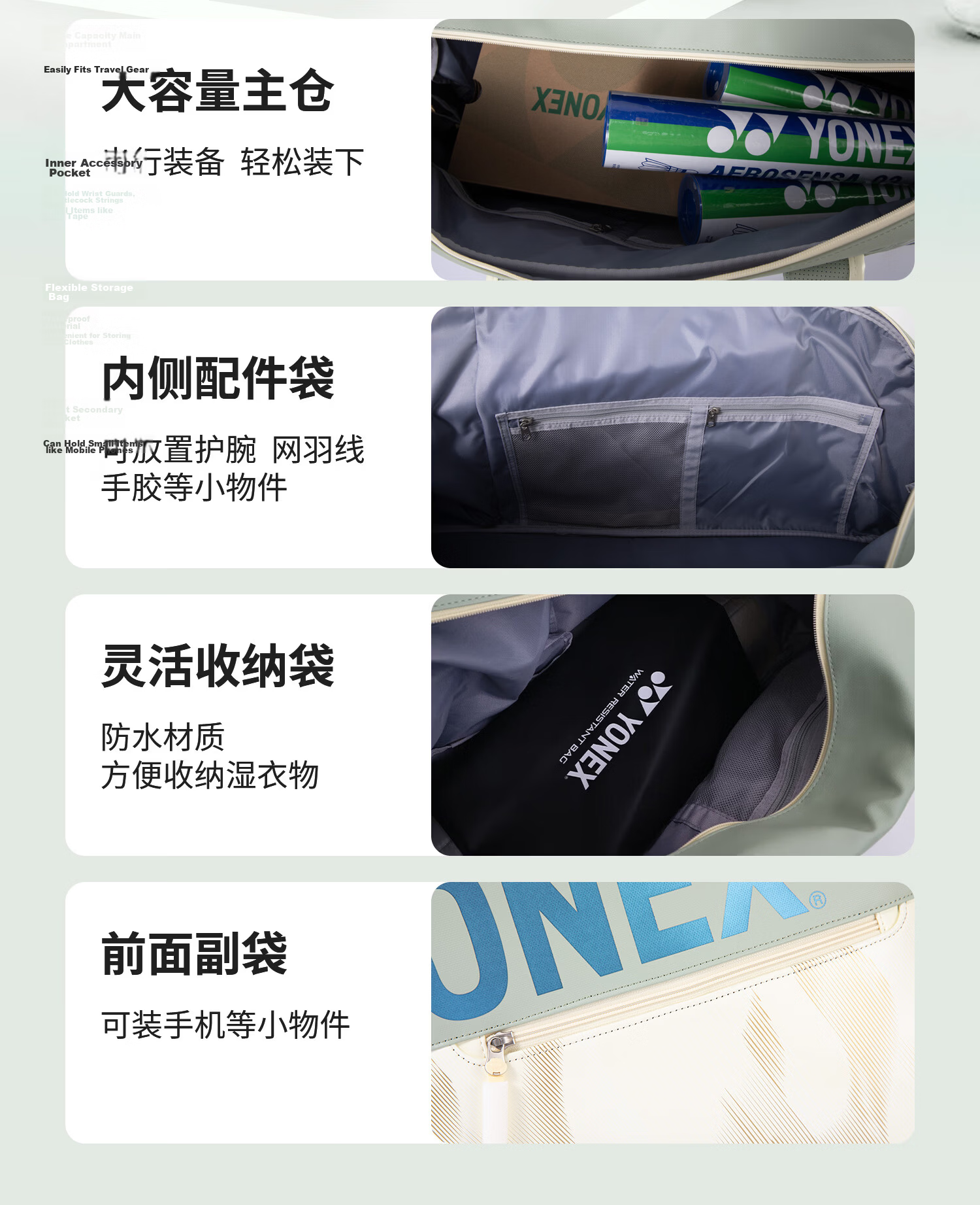 YONEX Large Capacity Multifunctional Professional Badminton Bag Handheld Crossbody Backpack Unisex BA92431WEX Dark Green 4