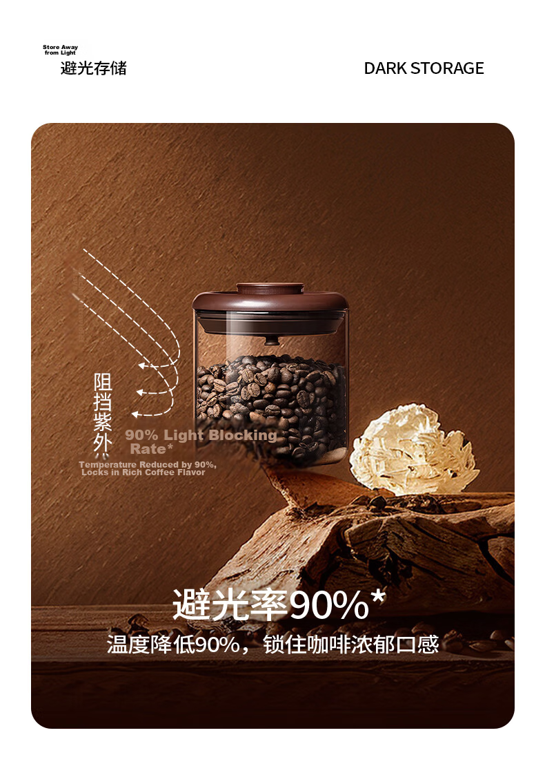 ANKOU Glass Jar Coffee Beans Airtight Container One-Way Air Release Coffee Grounds Portable Storage Jar 900ml Brow 4