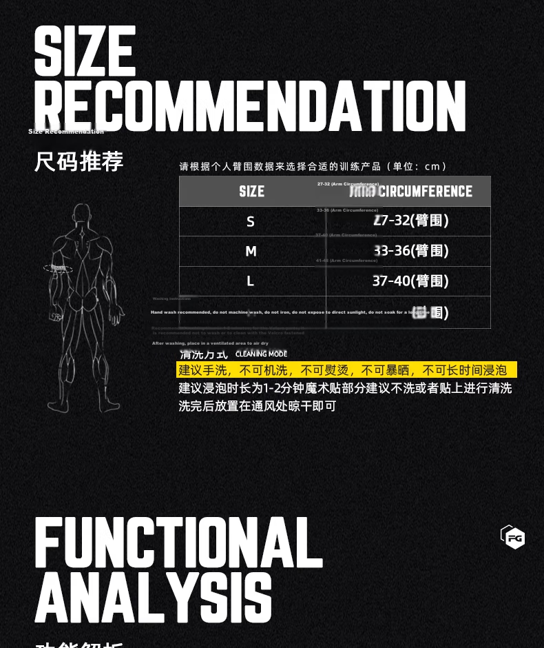 FITTER GEAR Fitness Bench Press Weightlifting Professional Elbow Guard Equipment Strength Training Specialized Joint Sleeve Sports Protective Gear 3